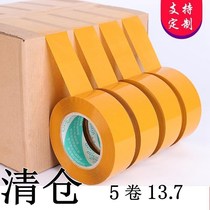 Beihuang Transparent Adhesive Tape Seal Case Seal Thick Glue Paper Home Office Express Package Rubberized Rubberized Rubberized Rubberized Fabric