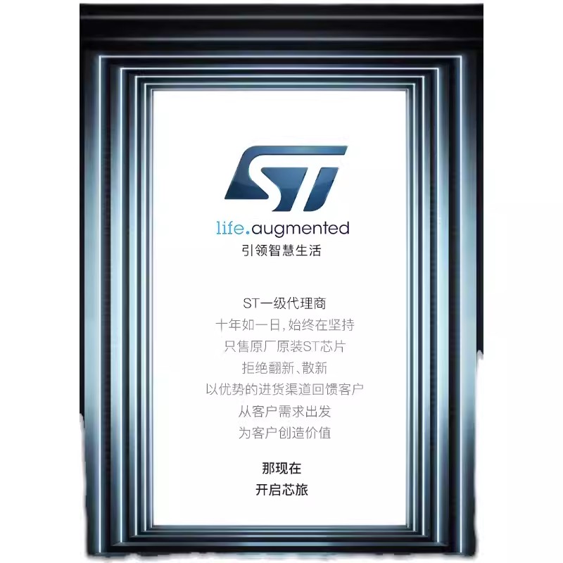 STM8L152C6T6 STM8L152C8T6 STM32单片机原装意法芯片MCU STM32