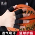 Bộ ngón tay đàn hồi được trang bị với khớp ngón tay áo bảo vệ tay áo bóng rổ chống mài mòn ngón tay bảo vệ thể thao bảo vệ bóng chuyền cố định - Dụng cụ thể thao