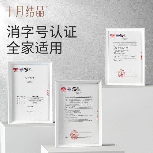 十月结晶碘伏棉签一次性医用新生儿肚脐带清洁消毒专用婴儿棉棒-图3