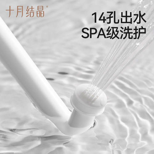 十月结晶孕产妇女性私处冲洗器屁股肛门外会阴清洗屁屁便携洗护瓶 - 图1