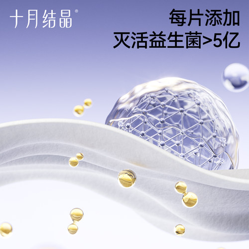 十月结晶孕妇产褥垫产妇护理垫一次性床单月经垫成人隔尿垫4片 - 图0