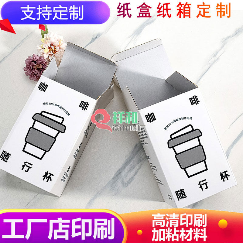 设计开透明窗口盒子定制娃娃公仔白卡纸彩盒设计积木玩具包装盒印,淘宝优惠券,粉丝福利购,淘宝优惠卷