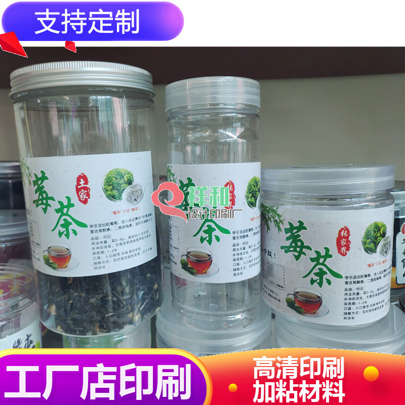 图3