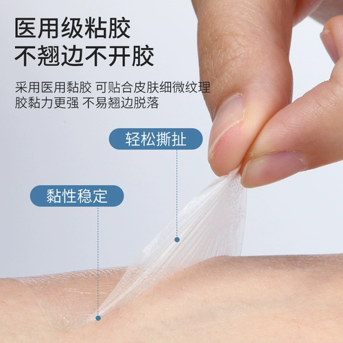 Полиуретановая водонепроницаемая наклейка, прозрачная лента для плавания