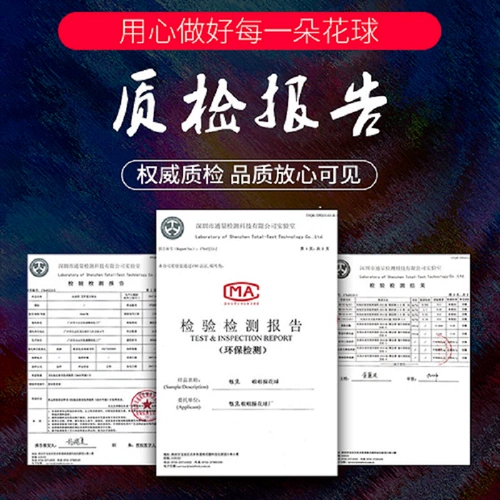 La La Flower Ball Team Team Flower La La La La La La La La La Lao Dance Performance Hands Performance Prop Hand Color