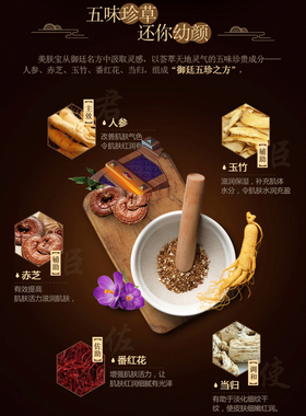 美肤宝保湿紧致乳液滋润淡化细纹