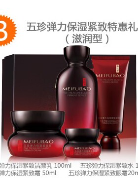 美肤宝五珍御龄礼盒抗皱紧致滋润