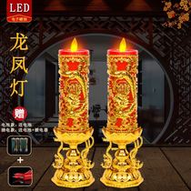 Candle on the candle for the fragrant home electric candle holder LED emulated electronic smokeless Changming Lamp Joe moved home for the Buddha