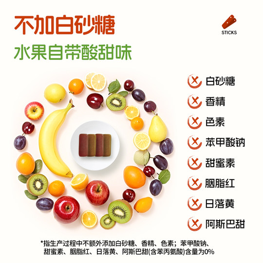 爷爷的农场水果条无添加白砂糖儿童天然西梅水果棒益生元山楂零食