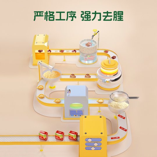 【不参与店铺任何活动】爷爷的农场强化铁猪肝粉婴幼儿补铁调味粉