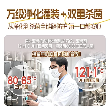 凑53!爷爷的农场2箱【秋季清润CP组合】[12元优惠券]-寻折猪