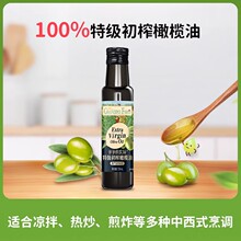 爷爷的农场橄榄油120ml