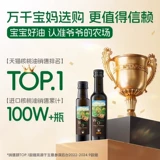 Гремовая ферма масло орехового ореха авокадо масла леня нефть оливковое масло детское пищевое горячее жаренное масла Электричное масло