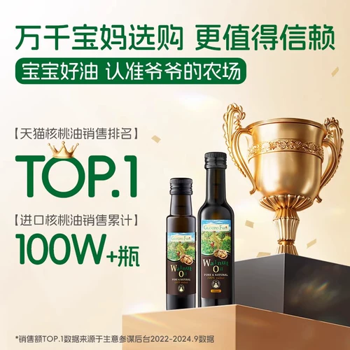 Гремовая ферма масло орехового ореха авокадо масла леня нефть оливковое масло детское пищевое горячее жаренное масла Электричное масло