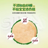 【Дополнительная доза и удовольствие】 Фермовая ферма рисовая утка сэндвич с рисовыми лепешками с бутерброд