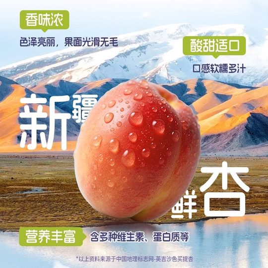 Grandpa's Farm Carne de ciruela pasa y albaricoque Sin azúcar añadido Sin conservantes añadidos Melocotón amarillo Fruta deshidratada Bocadillos saludables para niños