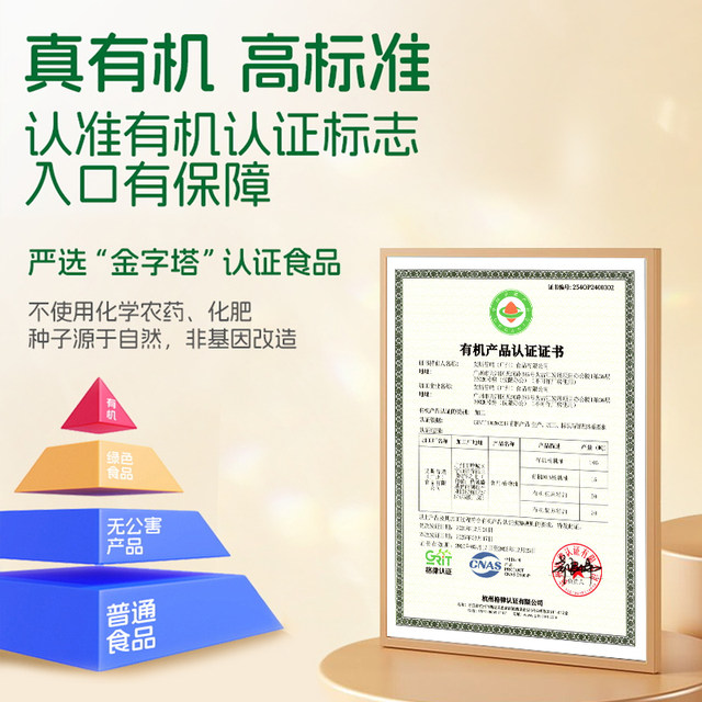 Organic infant food supplement oil丨Top sales volume in 3 years