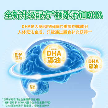 4盒!婴幼儿零食DHA牛奶溶豆券后-3元包邮 4盒!婴幼儿零食DHA牛奶溶豆券后-3元包邮