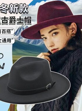 帽子男秋冬新款欧美风时尚皮带扣
