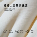 佳丽斯 Зимнее утепленное хлопковое одеяло, подходит для весны и осени