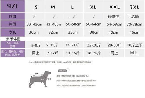 Смешная фенни ягненка-флис Хлопковый жилет Корги теплый куртка толстая собачья одежда плюс флиновая одежда для больших размеров