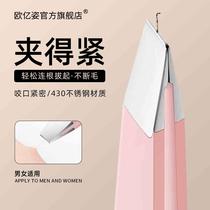 Tweezers Small Brow Tongs Subrepair Eyebrow Hairy Clips Stainless Steel Eyebrow Clips Men Mustache Mustache Eyebrow Pliers Suit