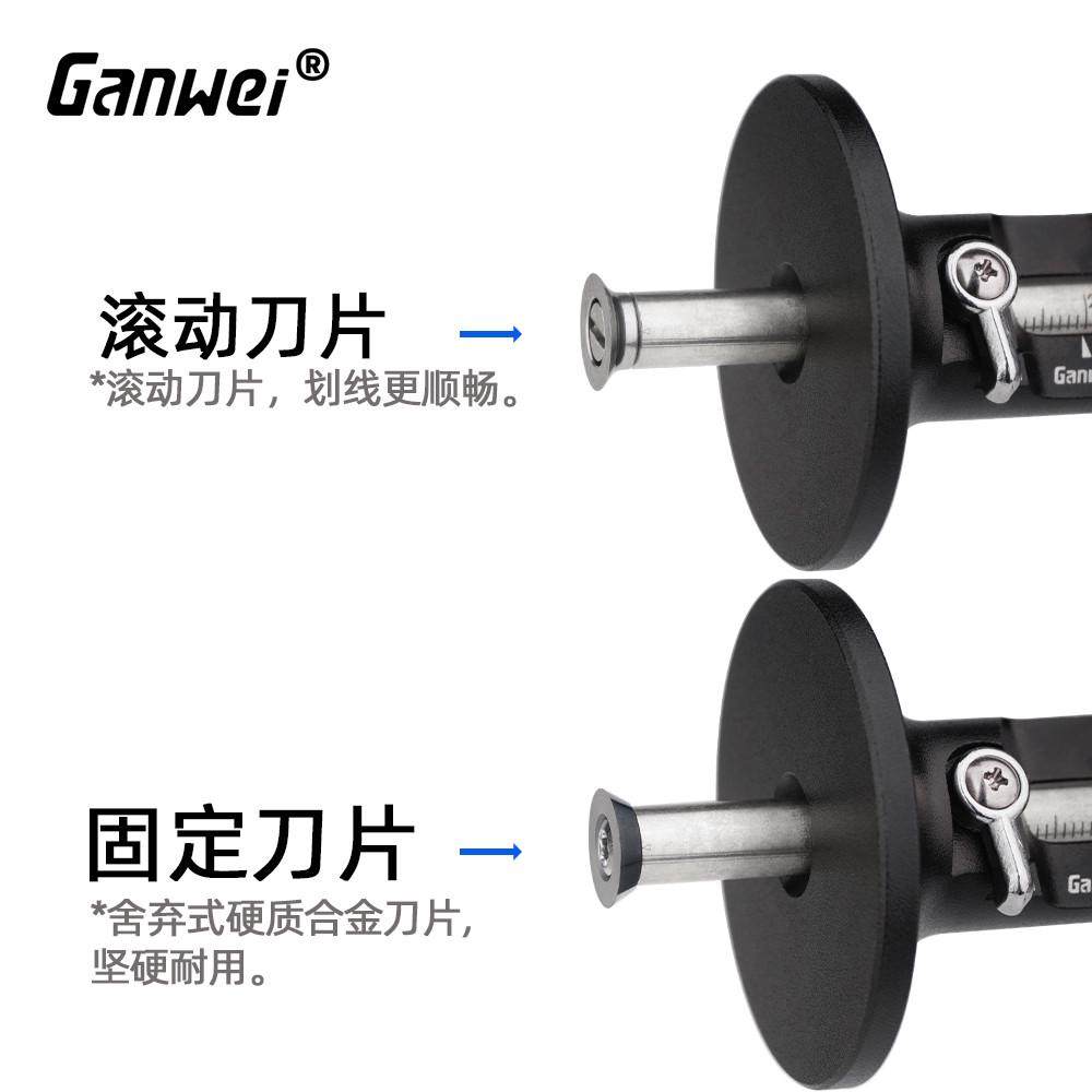 欧式划线器简版划规画线器硬质合金刀片平行画线木工工具榫眼制作,淘宝优惠券,粉丝福利购,淘宝优惠卷