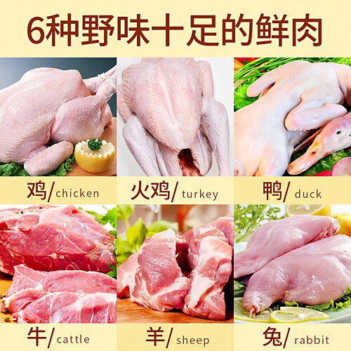 约翰农场烘培10种口味混搭 宠物零食 训狗奖励狗狗零食肉干肉条 - 图1