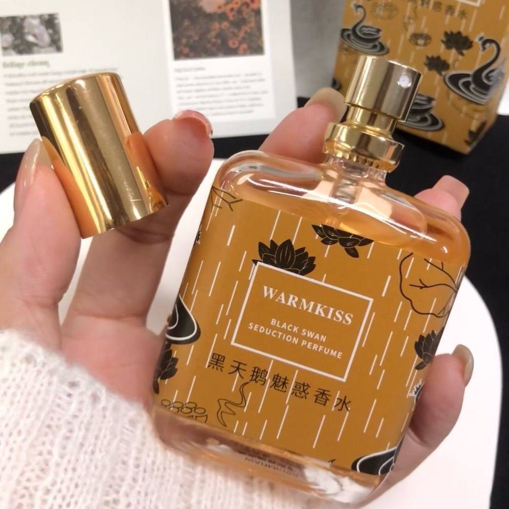 黑天鹅香水持久留香法式香氛黑鸦香型栀子花男女士学生淡香,淘宝优惠券,粉丝福利购,淘宝优惠卷