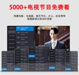 China Mobile HD Network Top Box Wireless WiFi Полная сеть Universal Home Player Android Shot Screen