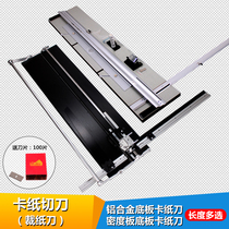Cardboard knife machine cut paper knife cross embroidered mounting paper cutting knife 45-degree paper-paper knife cutting machine hand-cut paper knife manually