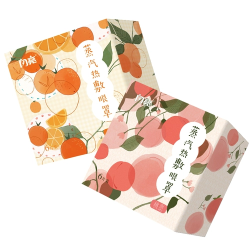 Блестящая повязка для глаз, одноразовый компресс подходит для мужчин и женщин