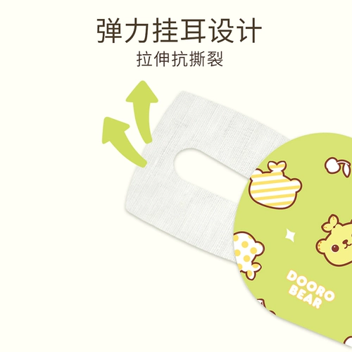 Сияющий ростка медведь паровая глаз маска нагревание, чтобы облегчить учеников усталости глаз, чтобы защитить глаз, сухое вяжущее применение, сон и одноразовый сон.