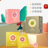 Renhe Shiny Steam Eye Mask отопление, чтобы облегчить утомление глаз для глаз, затенение, горячий сон, специальный аутентичный аутентичный