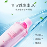 Сияющие глаза промыты глаза глазные круги устало