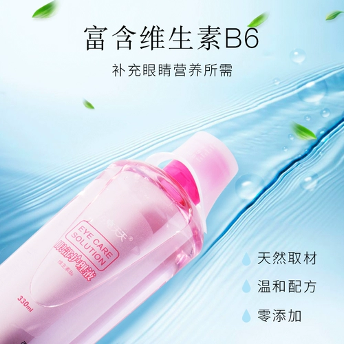 Сияющие глаза промыты глаза глазные круги устало