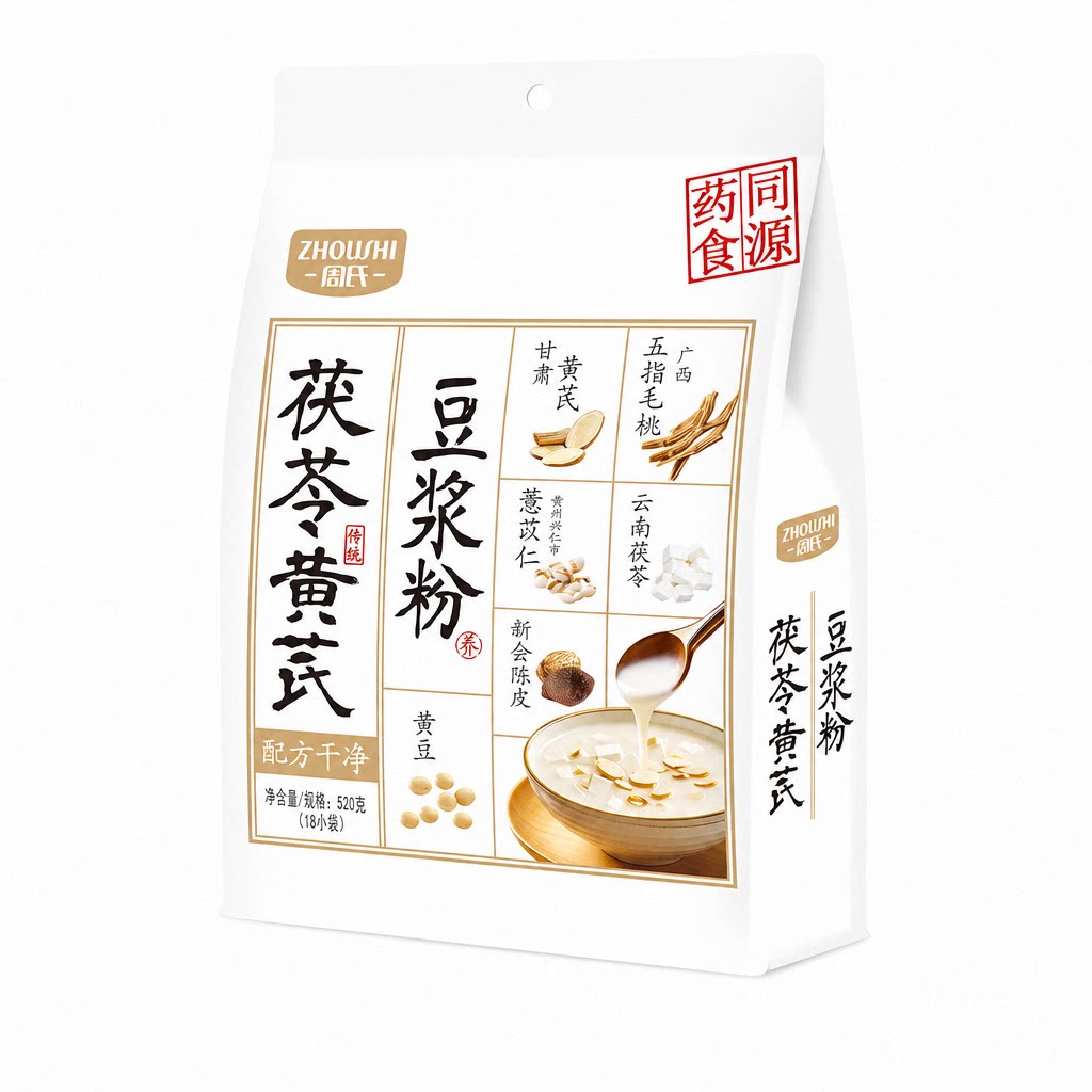 图5