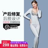 Корректирующее белье на все тело, лонгслив, штаны, нижнее белье, послеродовой бондаж, утягивающий пояс на талию, длинное белье для коррекции формы бедер