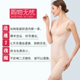 Корректирующее белье, послеродовой бондаж, утягивающий пояс на талию, белье для коррекции формы бедер, летнее ультратонкее сексуальное нижнее белье, в обтяжку