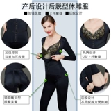 Корректирующее белье на все тело, лонгслив, штаны, нижнее белье, послеродовой бондаж, утягивающий пояс на талию, длинное белье для коррекции формы бедер
