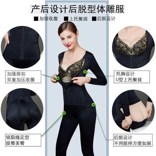 Корректирующее белье на все тело, лонгслив, штаны, нижнее белье, послеродовой бондаж, утягивающий пояс на талию, длинное белье для коррекции формы бедер