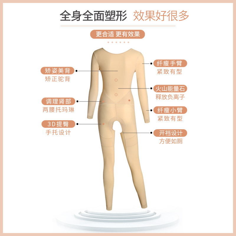 古融女美体收腹束腰燃脂产后塑身衣 古融塑身连体衣
