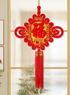 过年春节年货2026马年新年装饰挂门上的中国结福字挂件入户门门挂