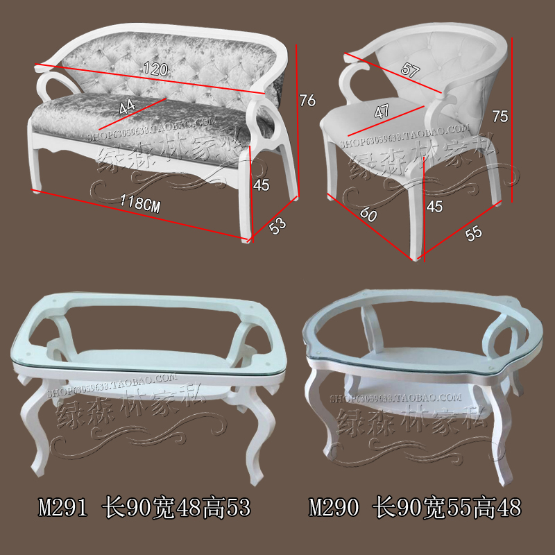 欧式双人美容院沙发田园影楼服装店接待三人沙