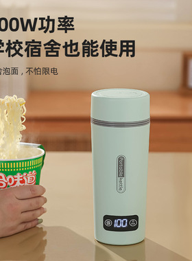 电热杯小型便携式电加热水杯保温一体烧水壶自动迷你养生壶旅行