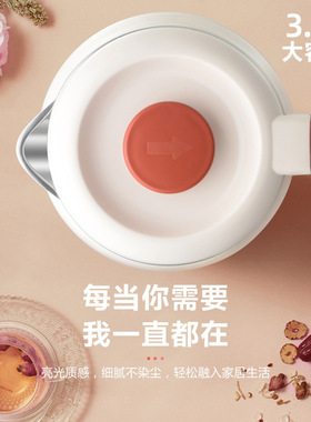 万利达 保温电热水壶