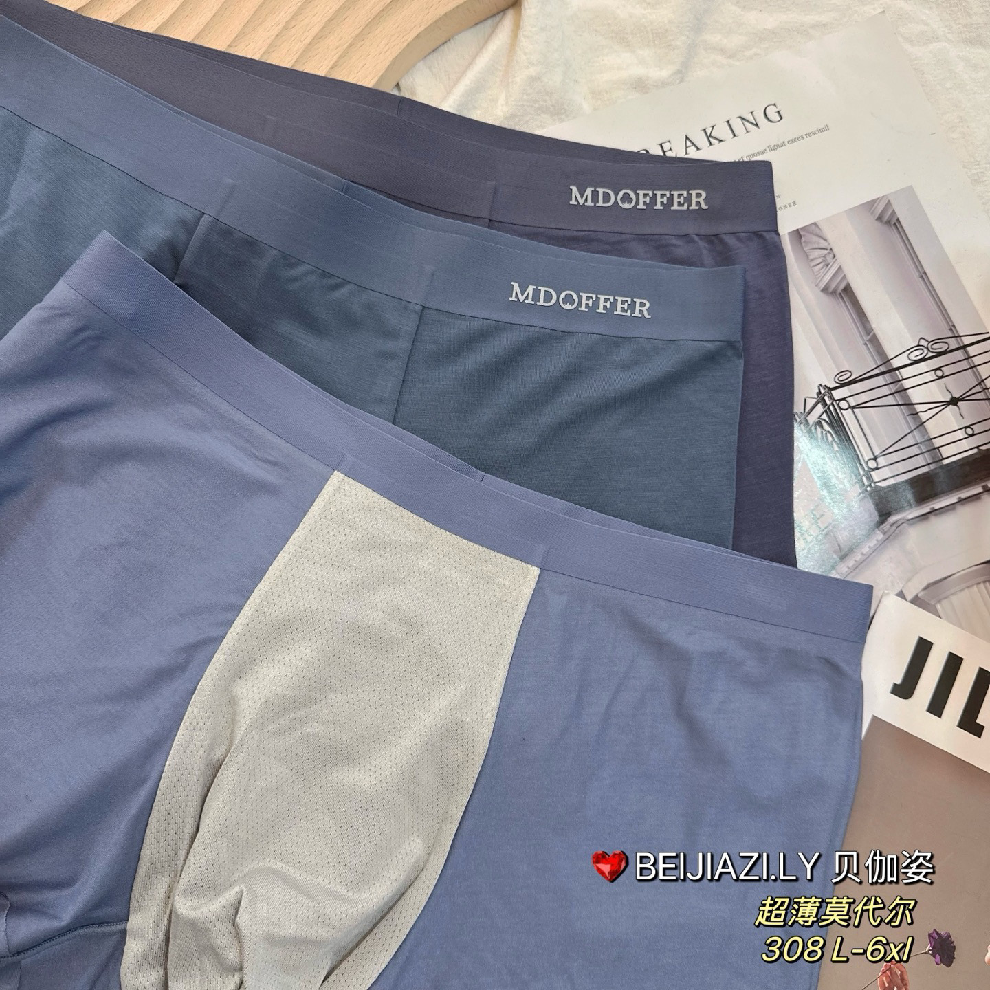 新款四条棉道夫蚕丝男士平角内裤舒适透气中腰高弹平角裤礼盒装,淘宝优惠券,粉丝福利购,淘宝优惠卷