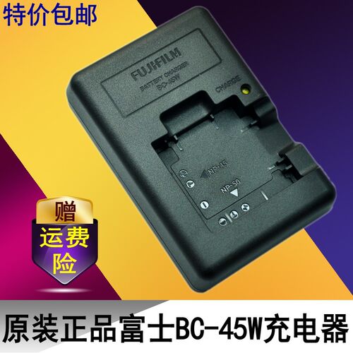 富士相机np50a NP-50充电器F605 F775 XF1 F505 BC-4 - 图3