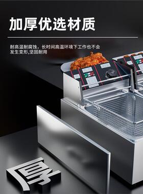 魅厨油炸锅商用双缸机炸
